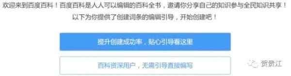 获取百度右侧排名：知心算法全攻略