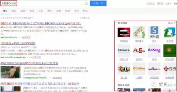获取百度右侧排名：知心算法全攻略