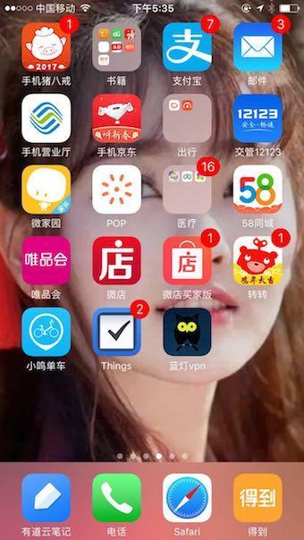 优秀的移动应用应具有的特性