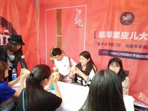 “无意义”大赛与新型社交创业：你觉得OK 我觉得不行