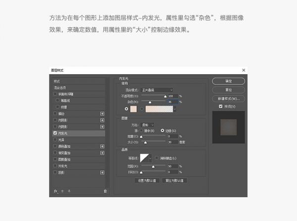 用一个图形，帮你学会6个最流行的设计风格