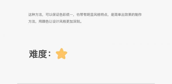 用一个图形，帮你学会6个最流行的设计风格