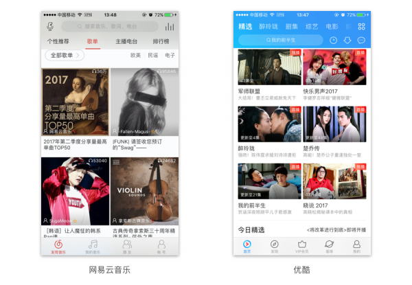 轻松看懂规范！详解组件控件结构体系之导航类