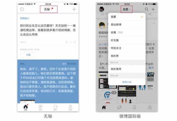 轻松看懂规范！详解组件控件结构体系之导航类