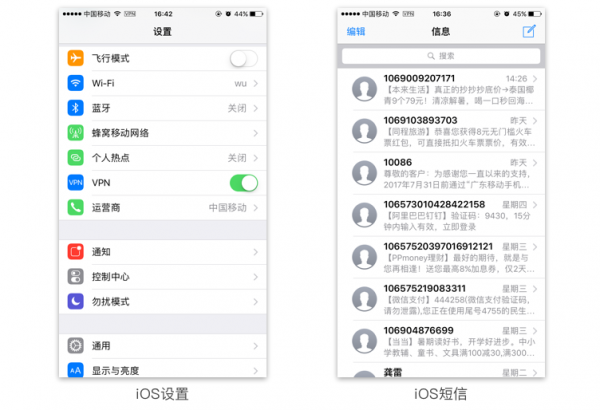 轻松看懂规范！详解组件控件结构体系之导航类