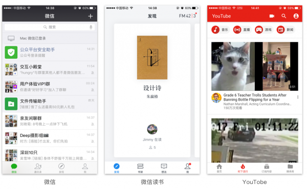 轻松看懂规范！详解组件控件结构体系之导航类