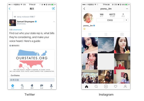 在APP中，Tab Bar是固定好还是不固定好？