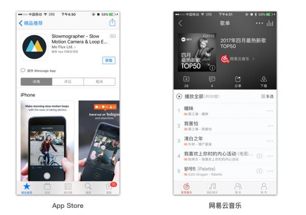 在APP中，Tab Bar是固定好还是不固定好？