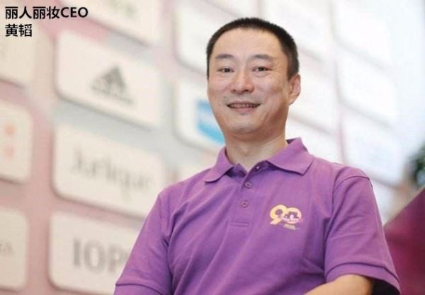 丽人丽妆IPO的三大痛点：依赖阿里、返利风险、客户信息管理薄弱