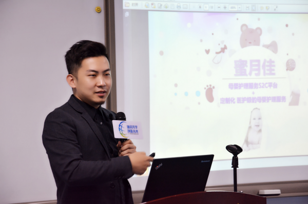 四大赛区700余个创业团队齐聚通武廊双创大赛，61家初赛胜出