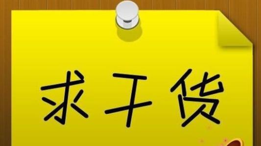 网站内容不收录怎么回事