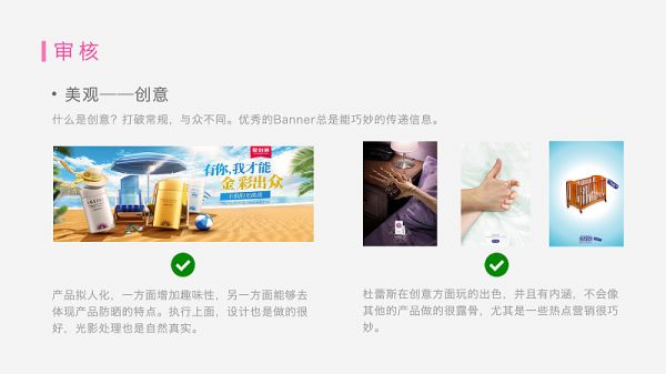 没经验没思路？最常用的电商Banner 设计套路都在这儿了