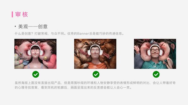 没经验没思路？最常用的电商Banner 设计套路都在这儿了