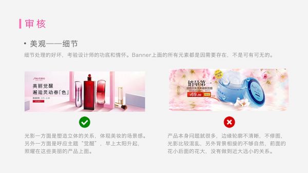 没经验没思路？最常用的电商Banner 设计套路都在这儿了