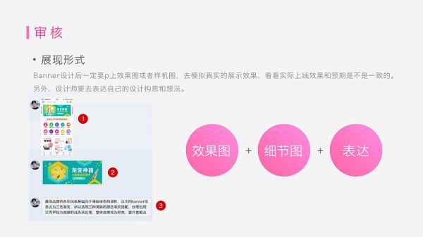 没经验没思路？最常用的电商Banner 设计套路都在这儿了