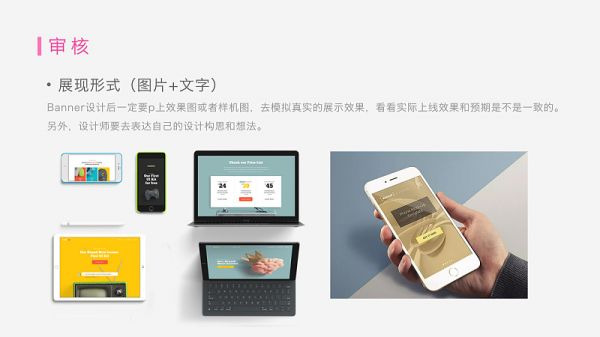 没经验没思路？最常用的电商Banner 设计套路都在这儿了