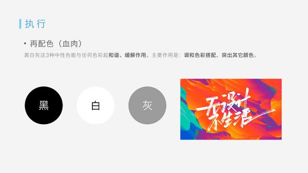 没经验没思路？最常用的电商Banner 设计套路都在这儿了