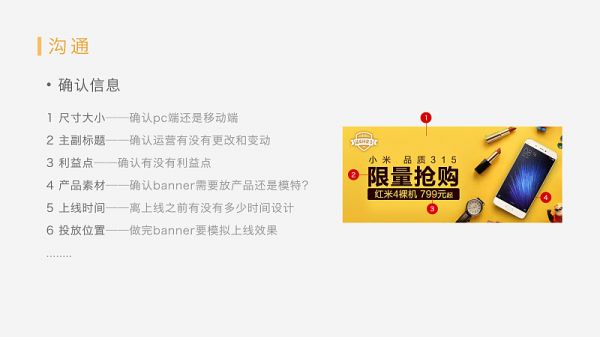 没经验没思路？最常用的电商Banner 设计套路都在这儿了