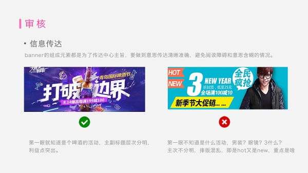 没经验没思路？最常用的电商Banner 设计套路都在这儿了