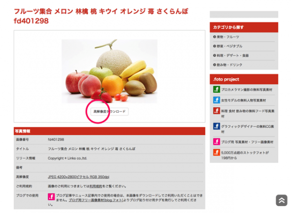 自定义制作图标的在线网站+日本美食图库