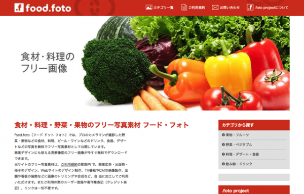 自定义制作图标的在线网站+日本美食图库