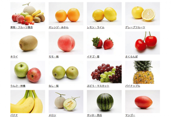 自定义制作图标的在线网站+日本美食图库