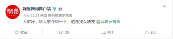 鹿晗关晓彤恋爱 小黄车、佳洁士高兴个什么劲啊？