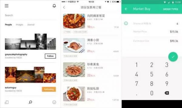 关注细节！如何将视错觉运用到UI设计界面中？