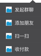 如何使用Axure规范的画出页面的线框图