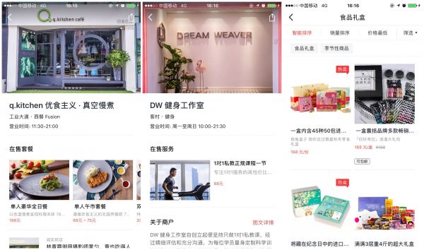 ENJOY：精选美食电商的用户运营之路