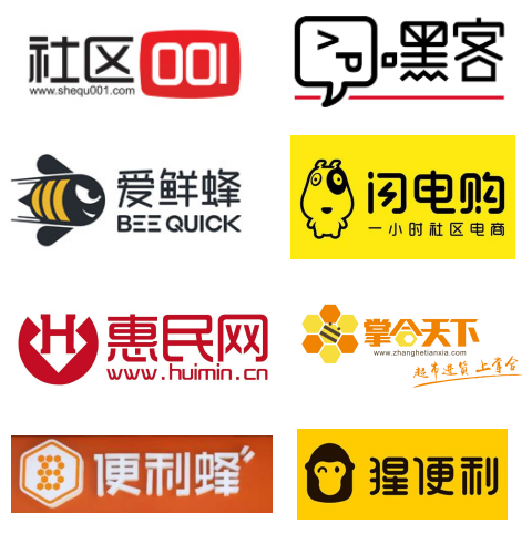 社区新零售不是一门单打独斗的生意，一个人玩不转？