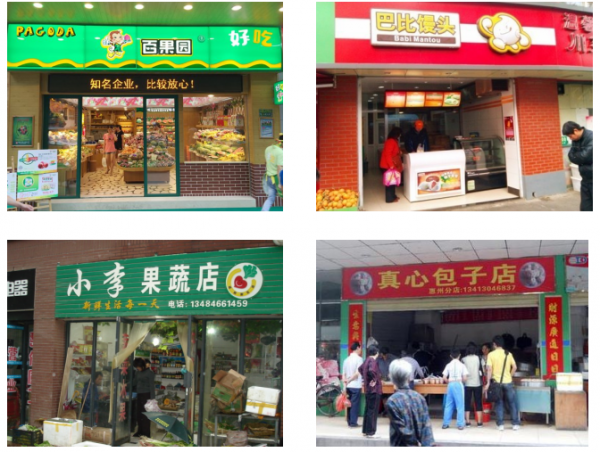 社区新零售不是一门单打独斗的生意，一个人玩不转？