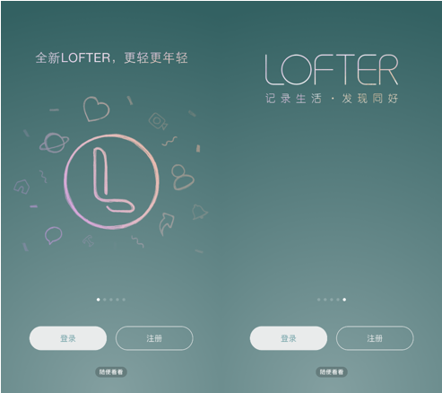 什么是一把揪住你小心心的登陆注册页面？