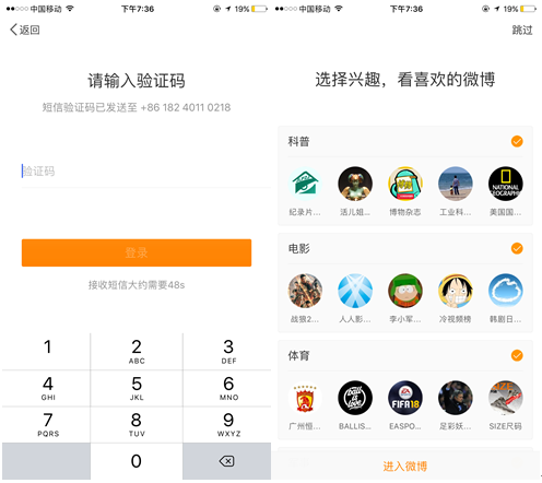 什么是一把揪住你小心心的登陆注册页面？