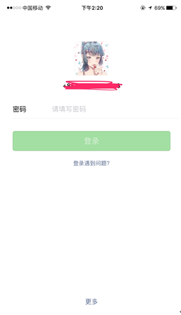 什么是一把揪住你小心心的登陆注册页面？