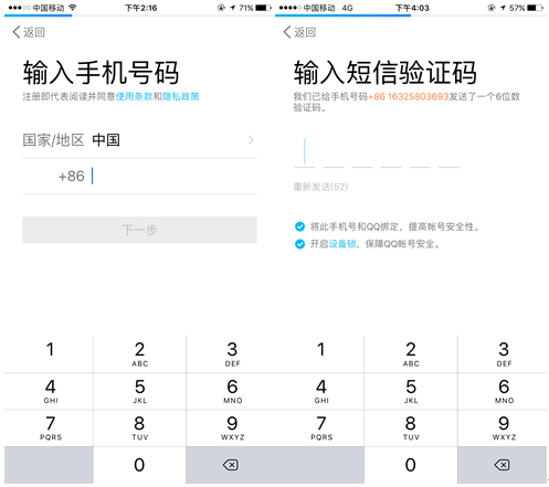 什么是一把揪住你小心心的登陆注册页面？