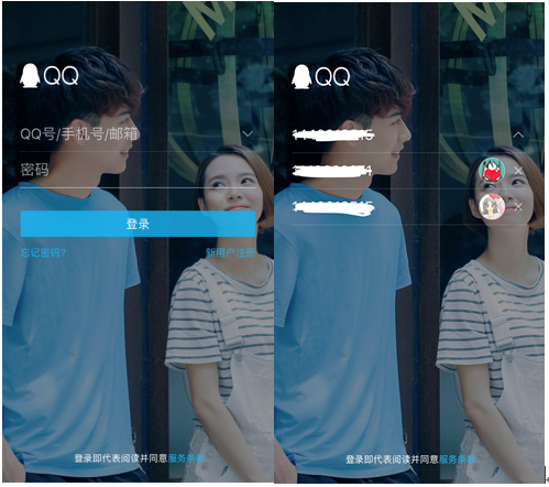 什么是一把揪住你小心心的登陆注册页面？