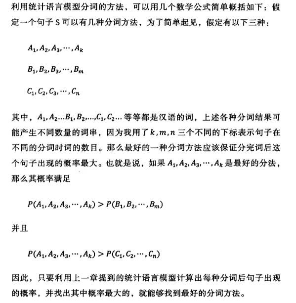 关于语音交互，你不得不知的技术知识