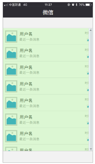 Axure 8.0 RP：制作一个“美美哒”的滚动条