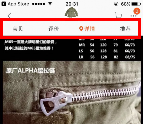 移动端的返回顶部悬浮按钮还需要存在吗？