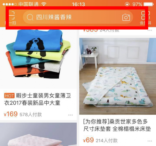 移动端的返回顶部悬浮按钮还需要存在吗？