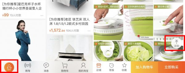 移动端的返回顶部悬浮按钮还需要存在吗？