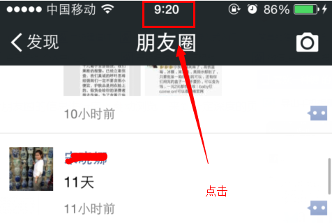 移动端的返回顶部悬浮按钮还需要存在吗？