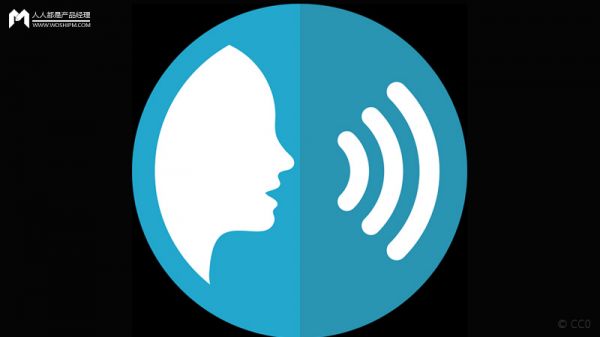 为什么说语音交互是未来的主流交互方式之一？