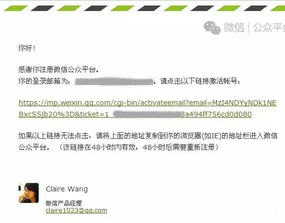 心理学与产品设计04：「鸡尾酒会效应」与「用户信任」