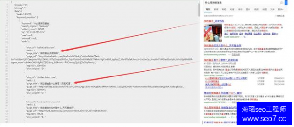 河南seo:API已改变SEO的玩法，不懂只能转行