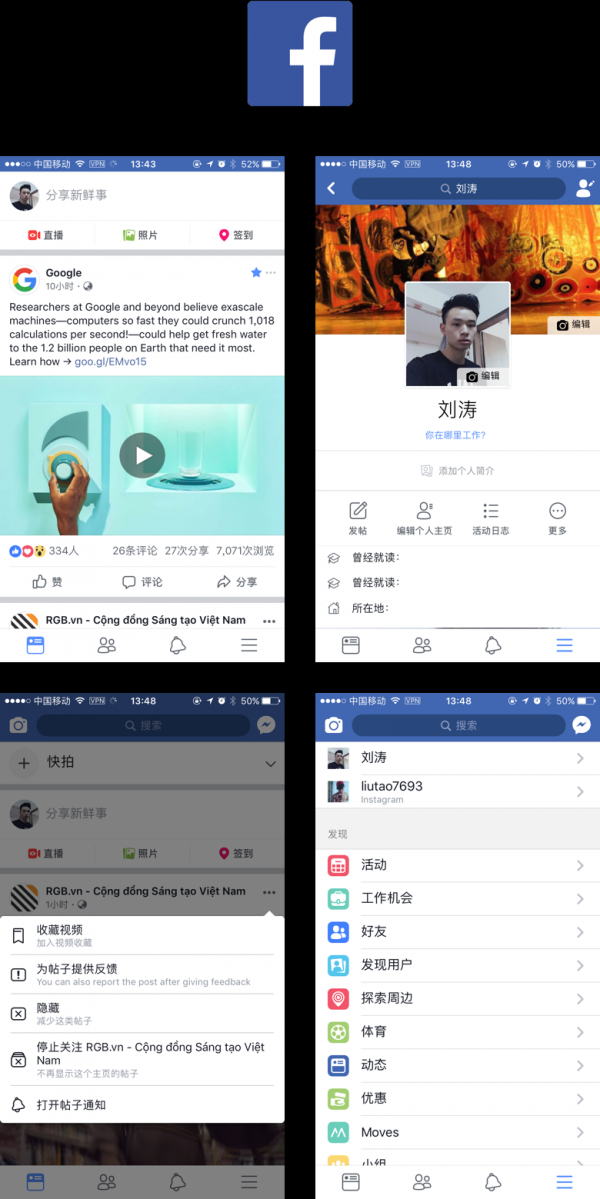APP设计中，小图标的使用场景分析