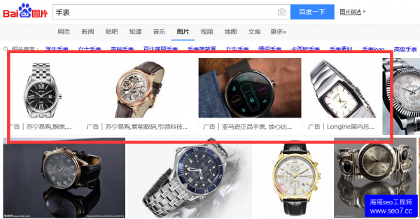 深圳seo培训:图片搜索排名优化的 10 个小建议（一）