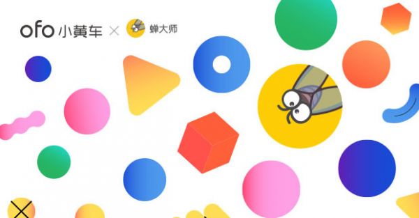 APP品牌推广要以什么为目的