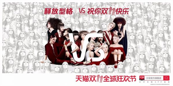 2017年天猫双11海报全集，为52家品牌创意疯狂打Call！